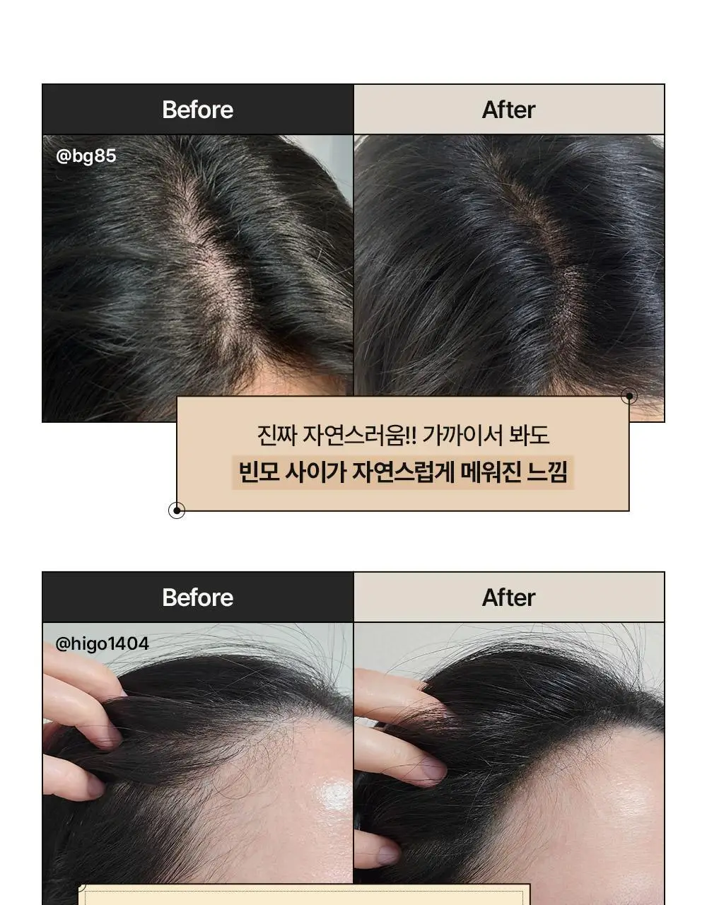 [10일지속] 다슈 데일리 올데이 퍼펙트 두피 타투 20g 내추럴 블랙/브라운 상세페이지 17